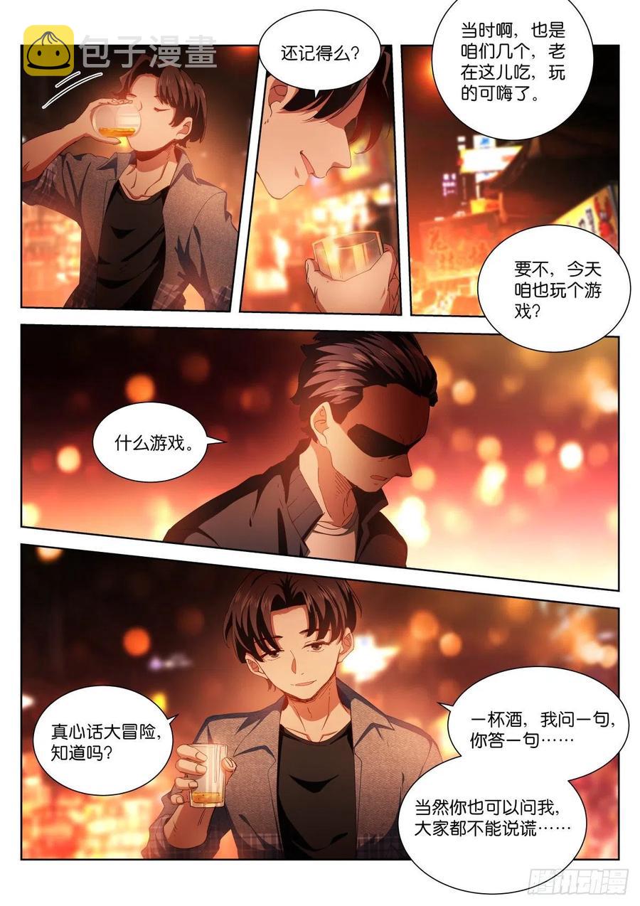 210-处理13