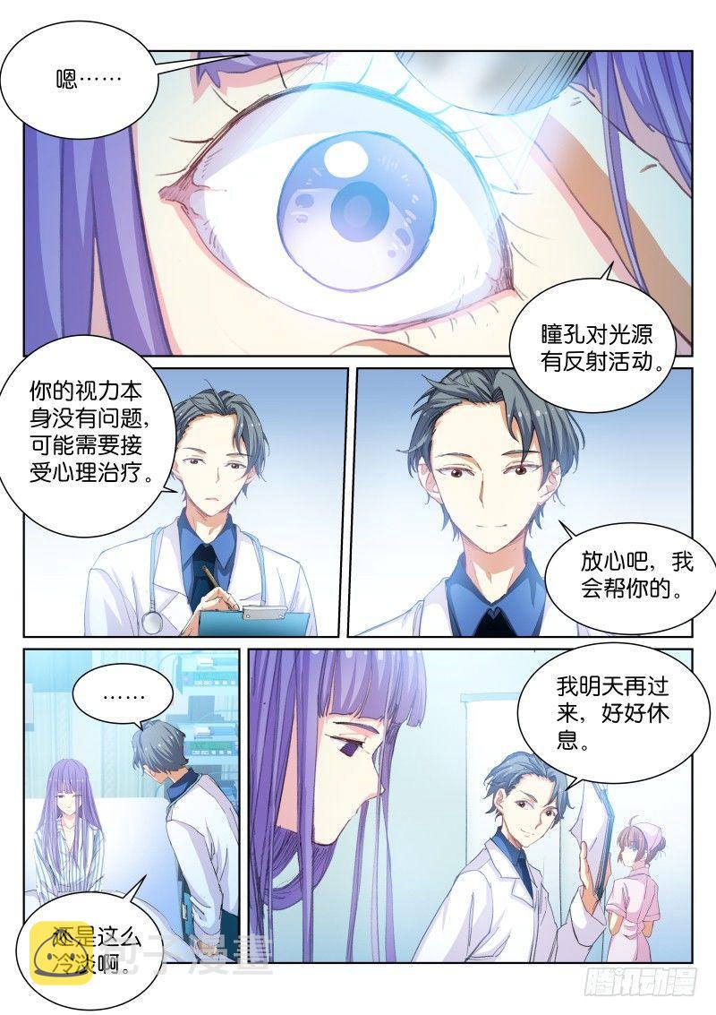 53-漆黑3