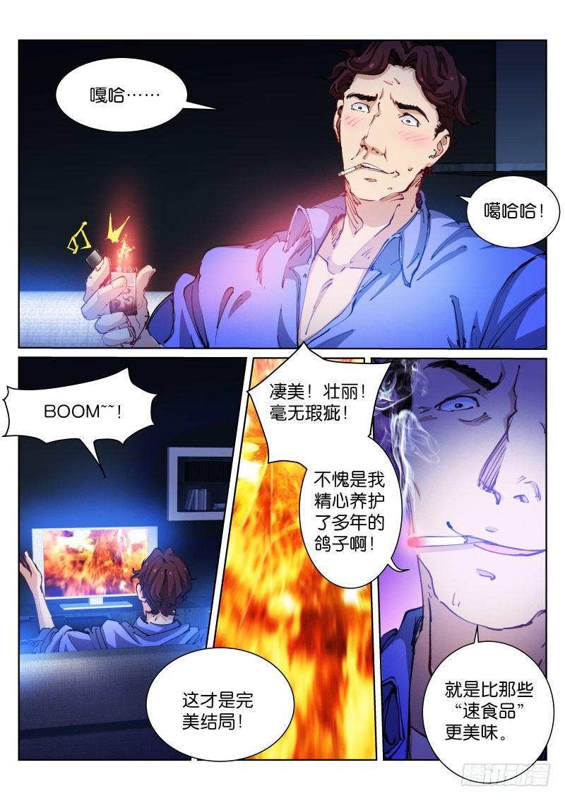 62-食物5