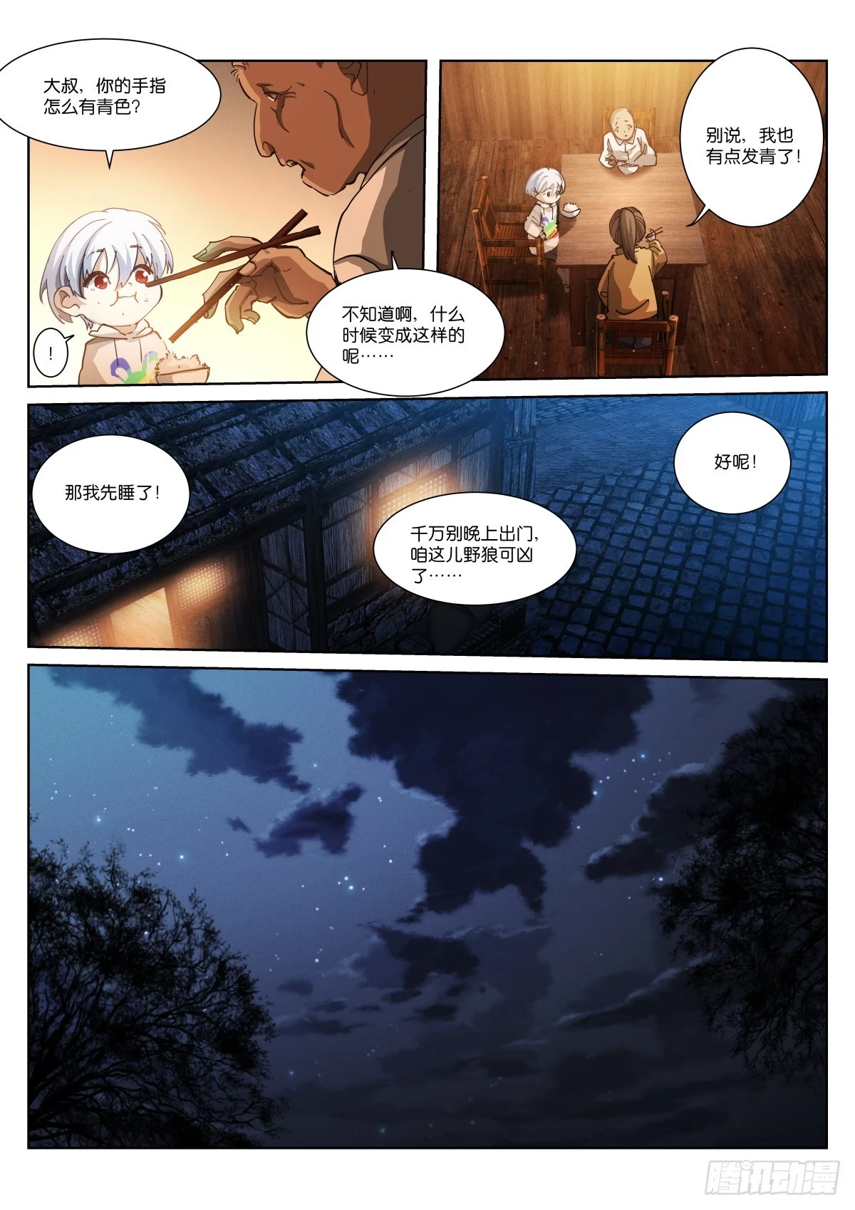 255-乖巧7