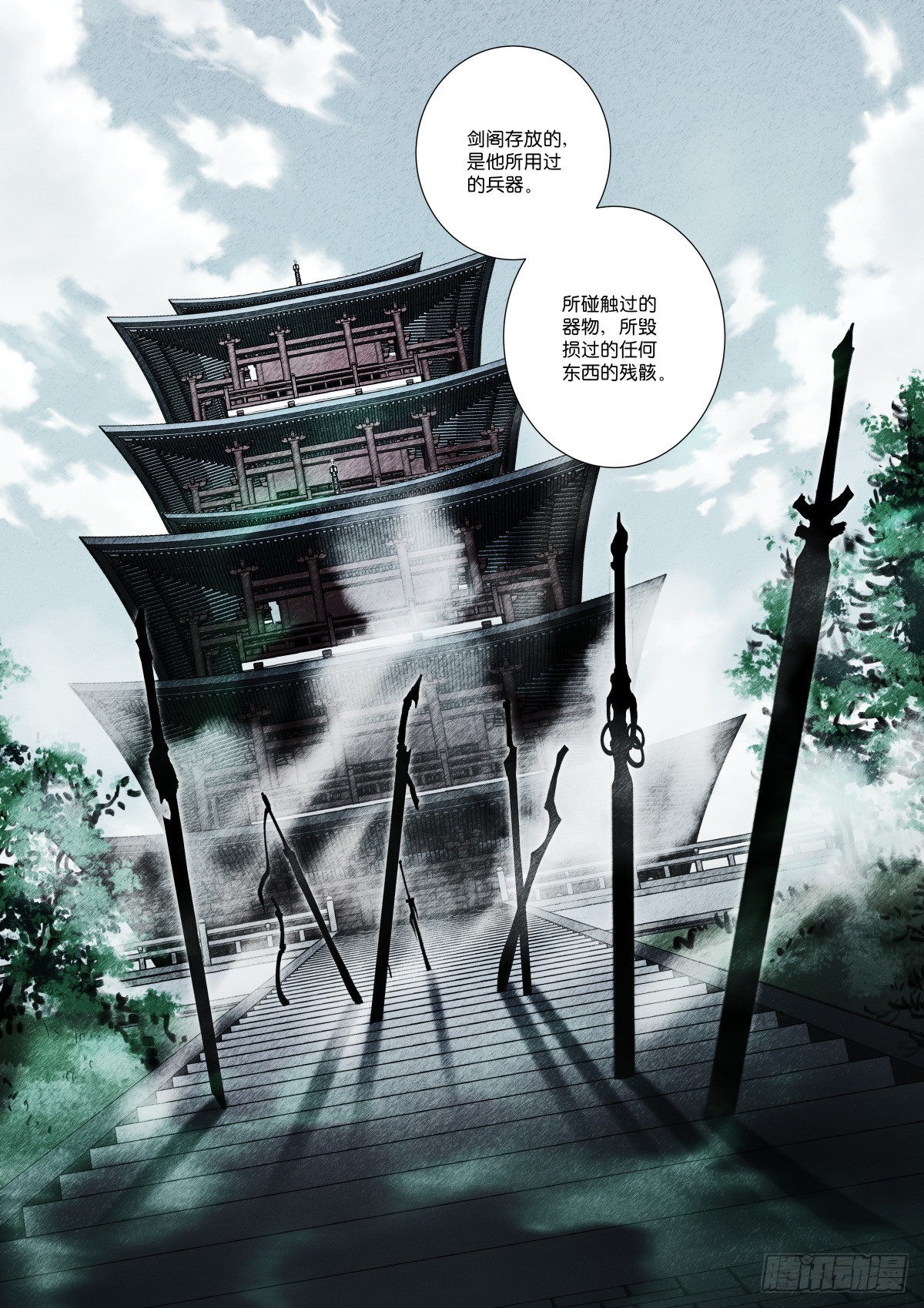241-研究5