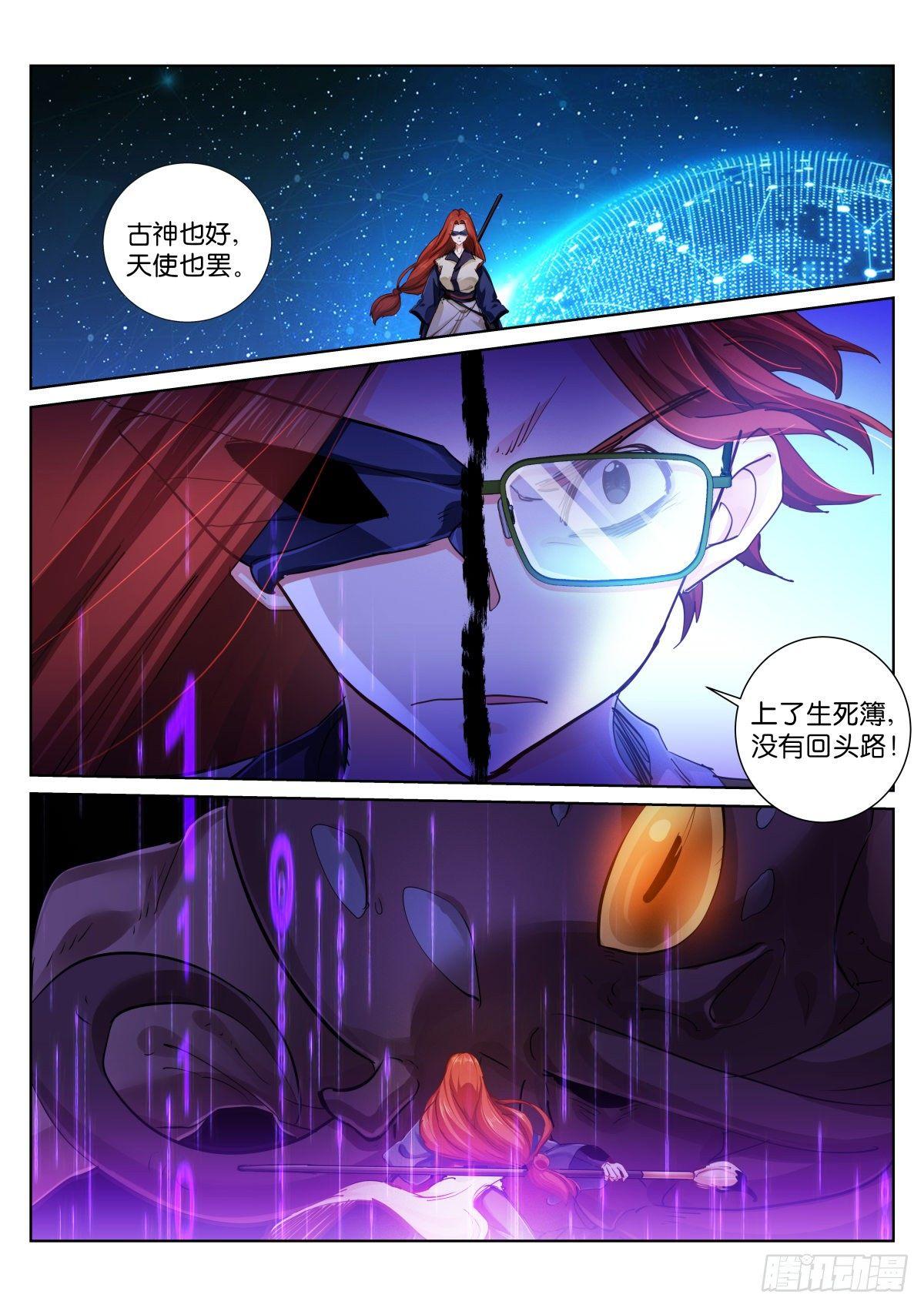 144-陷入1