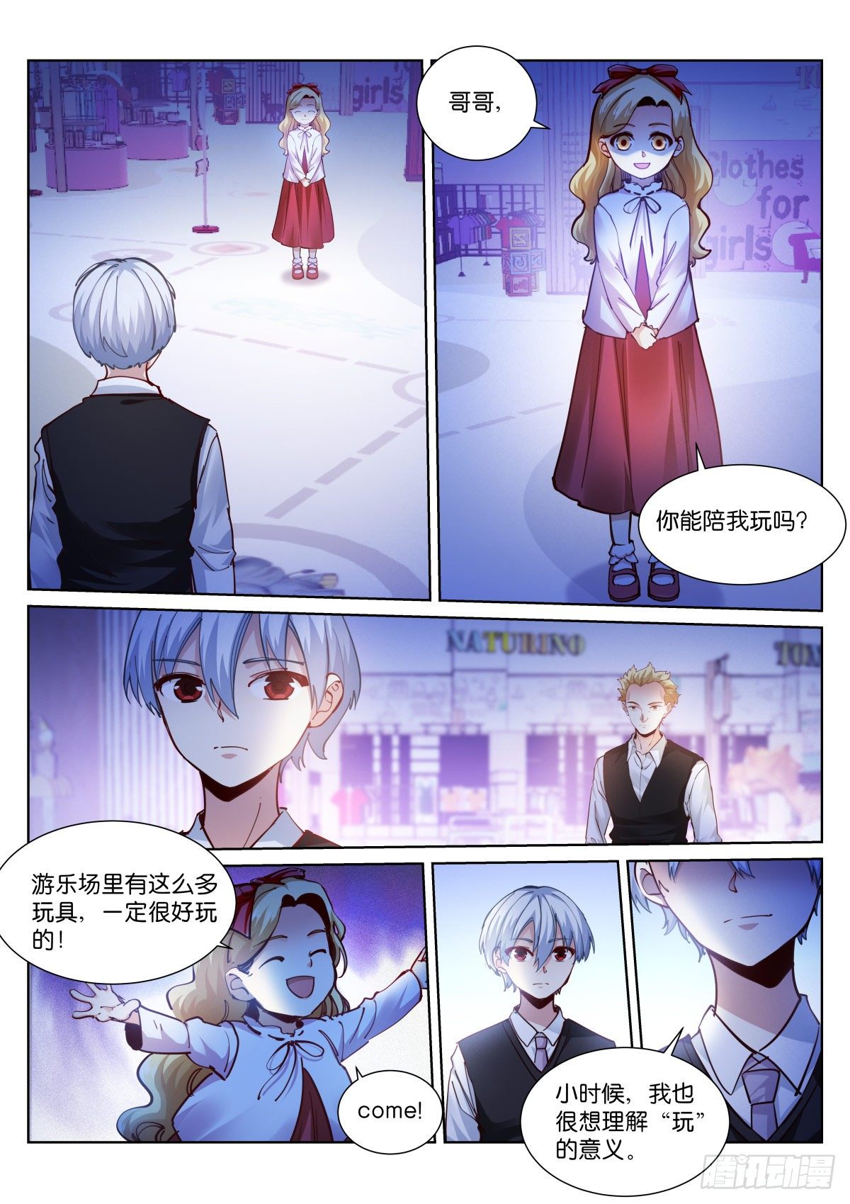 169-游戏5