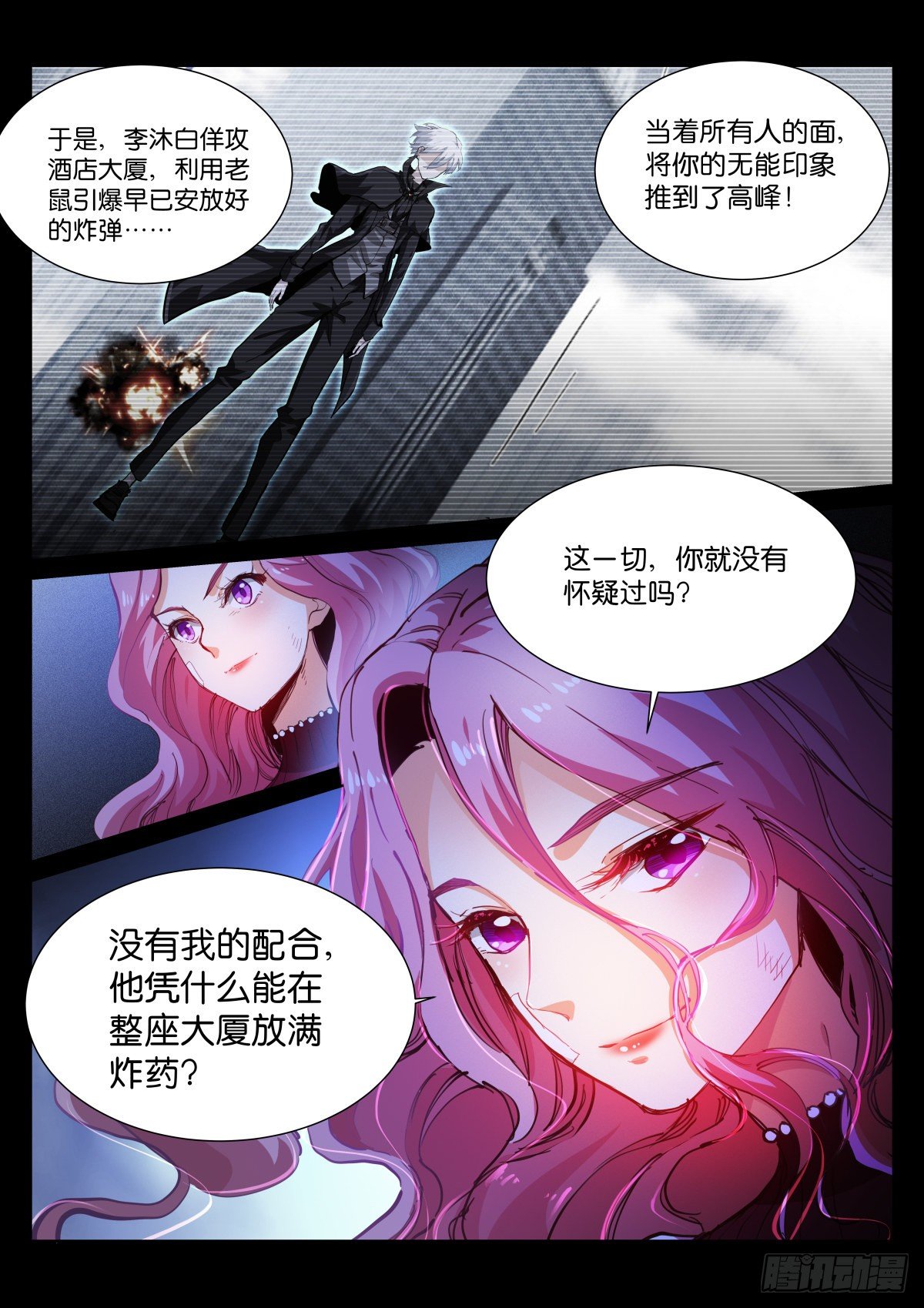 184-判官9