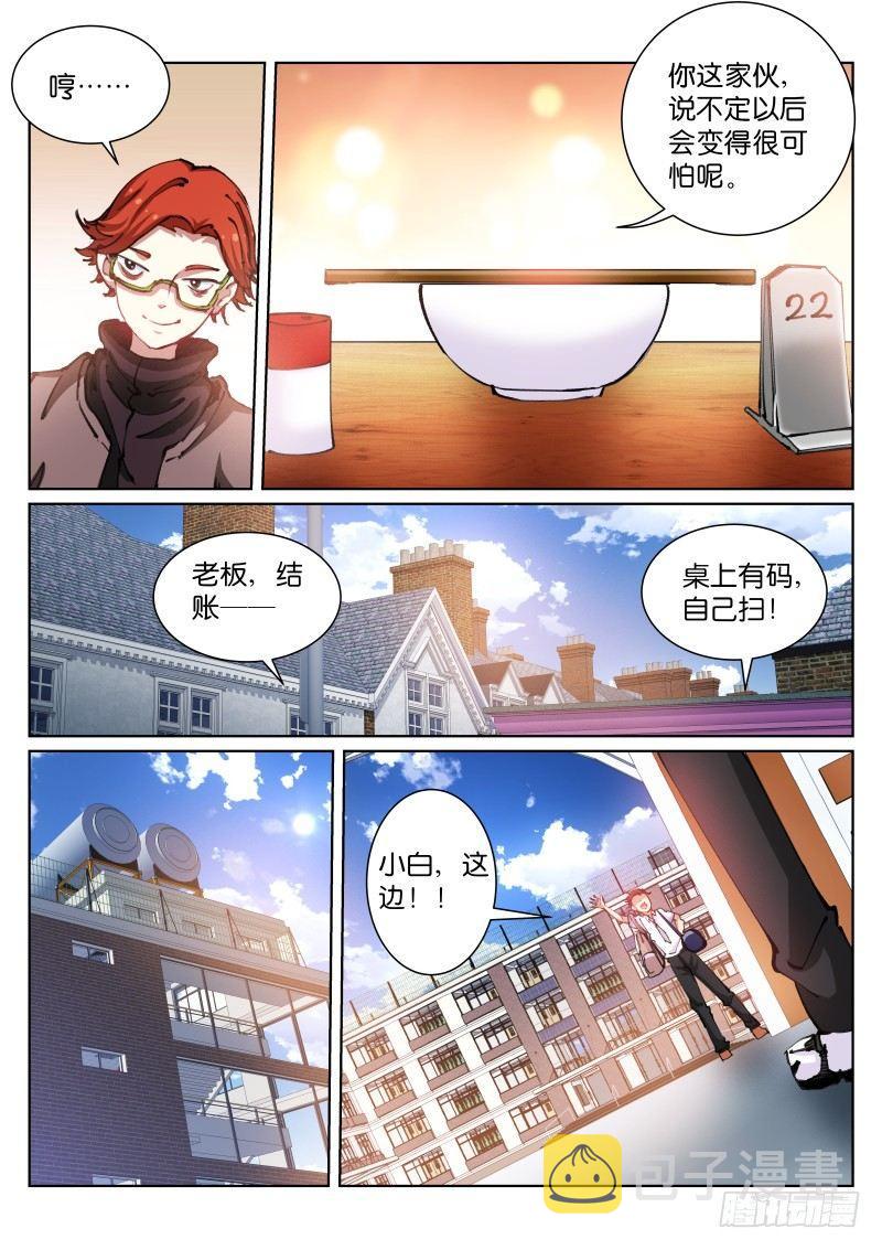66-布局8