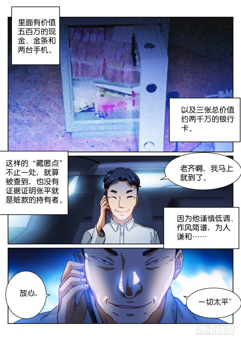 70-太平8