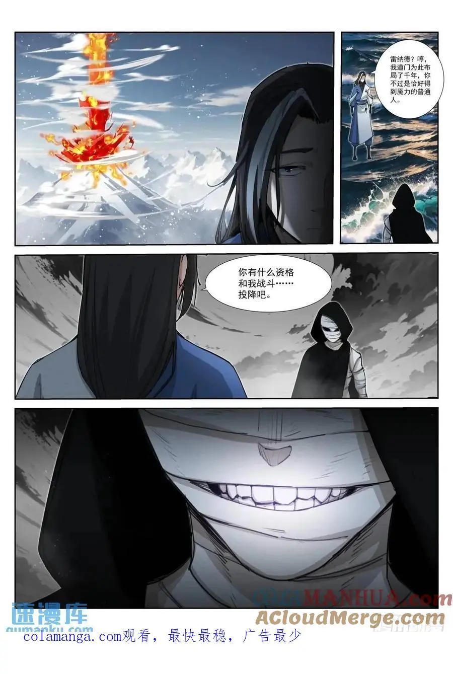 273-对决10