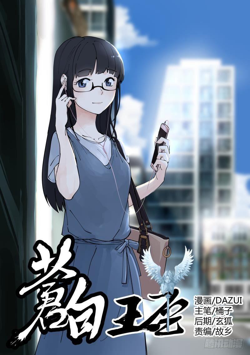 4-意外0