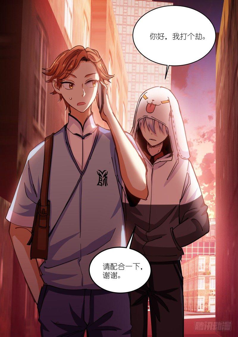 38-打劫10