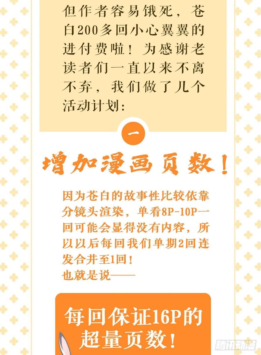 204-兄弟13