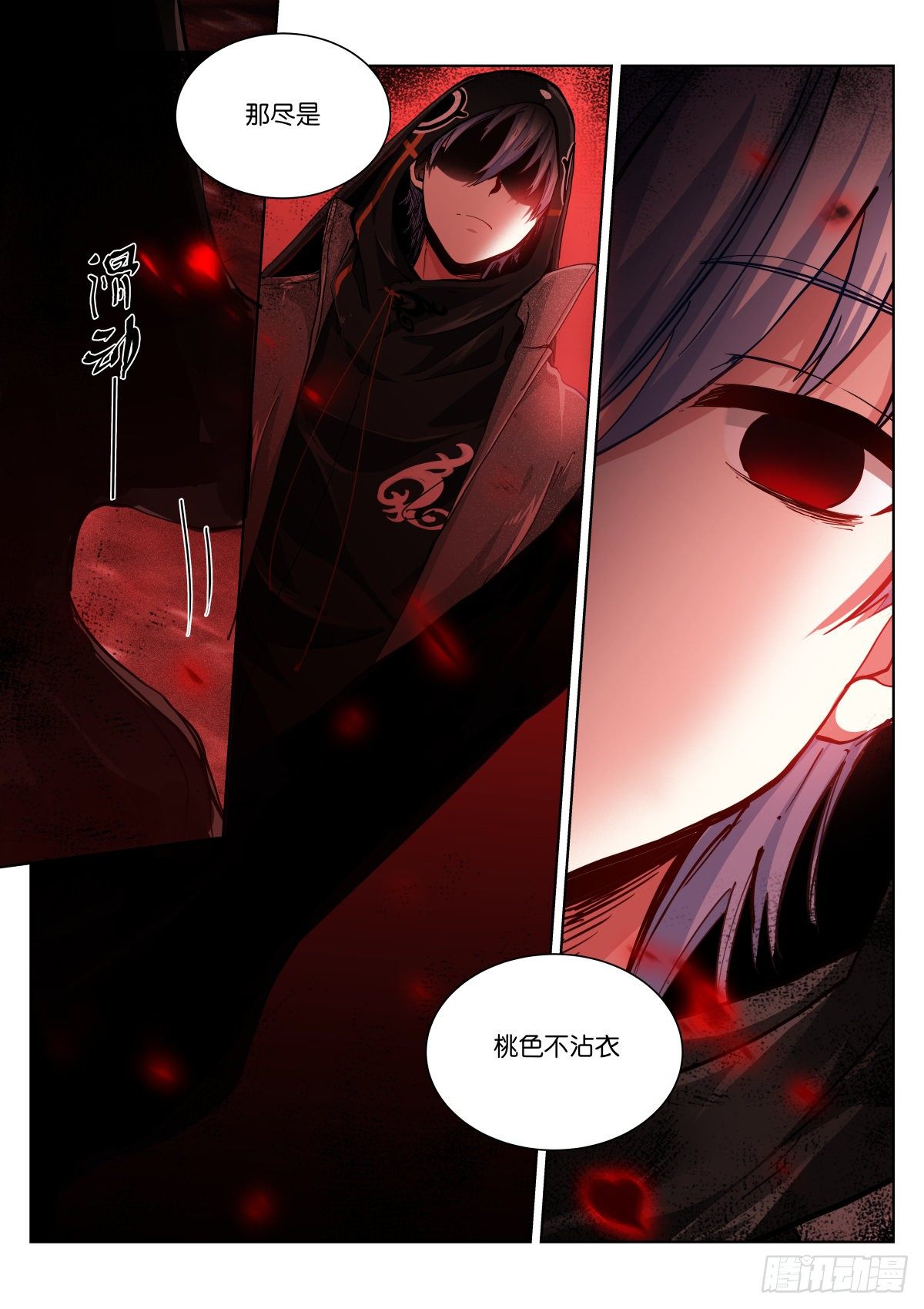 189-听话2