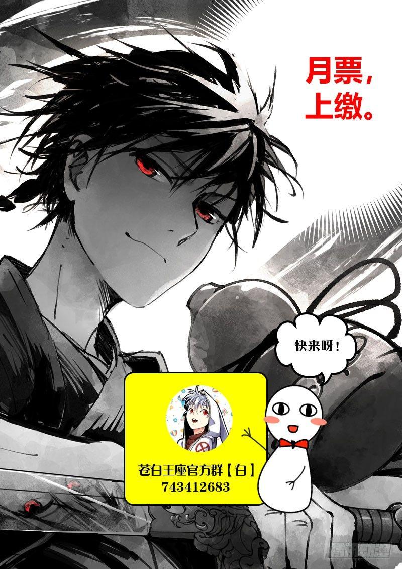 39-兔子10