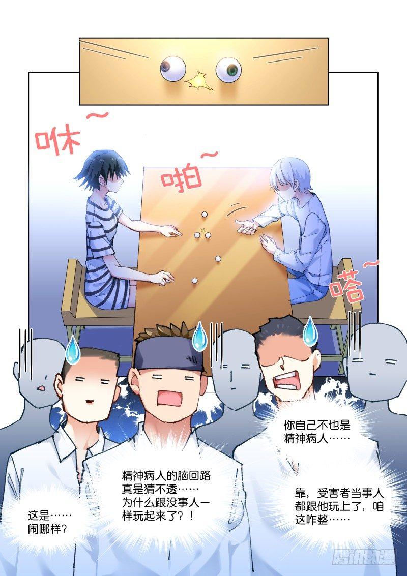 114-手滑6