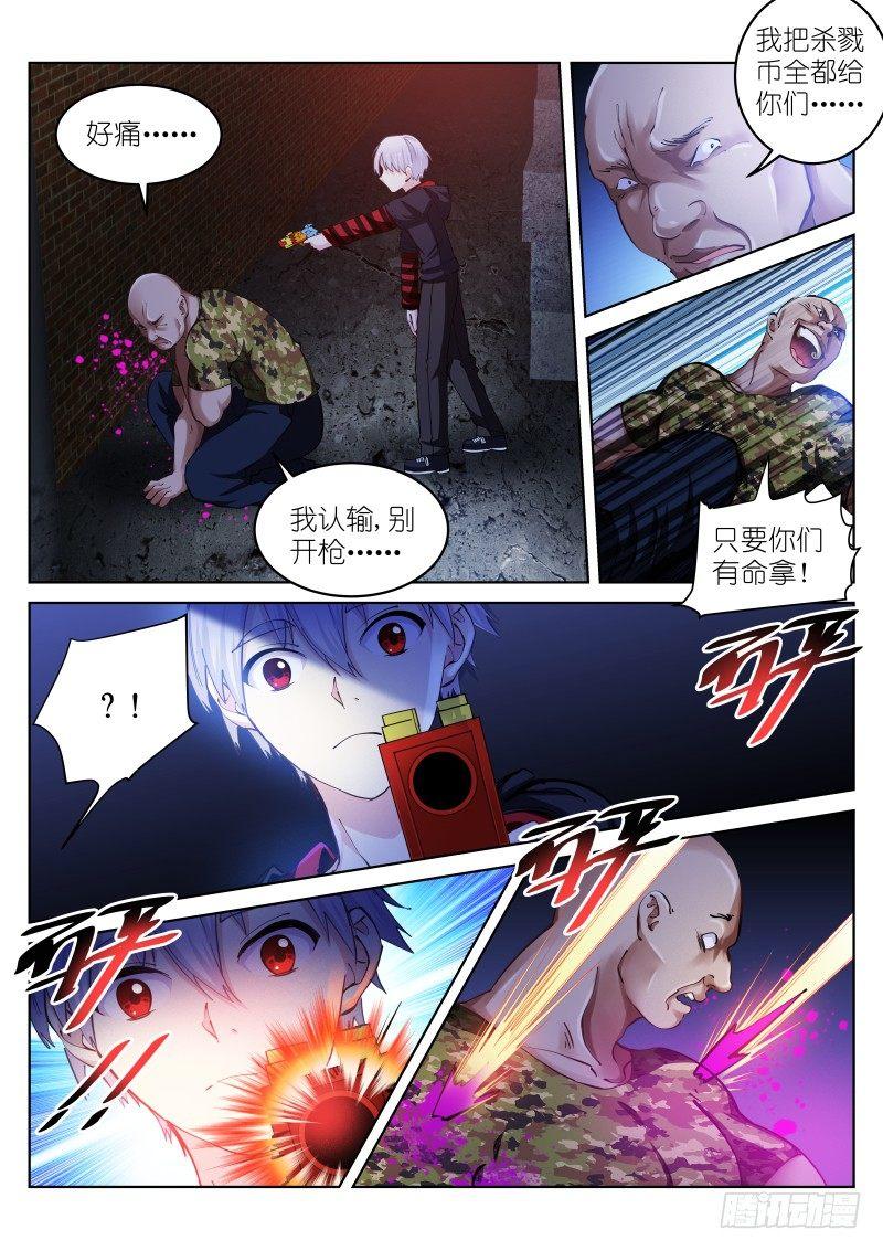 31-有趣2