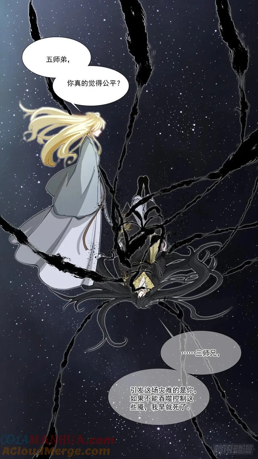 274-无垢3