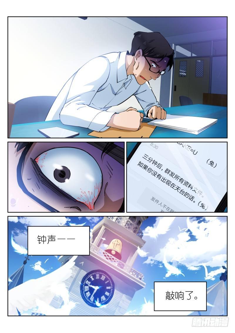 15-短信12