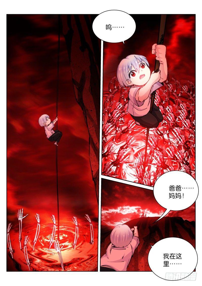 74-等待0