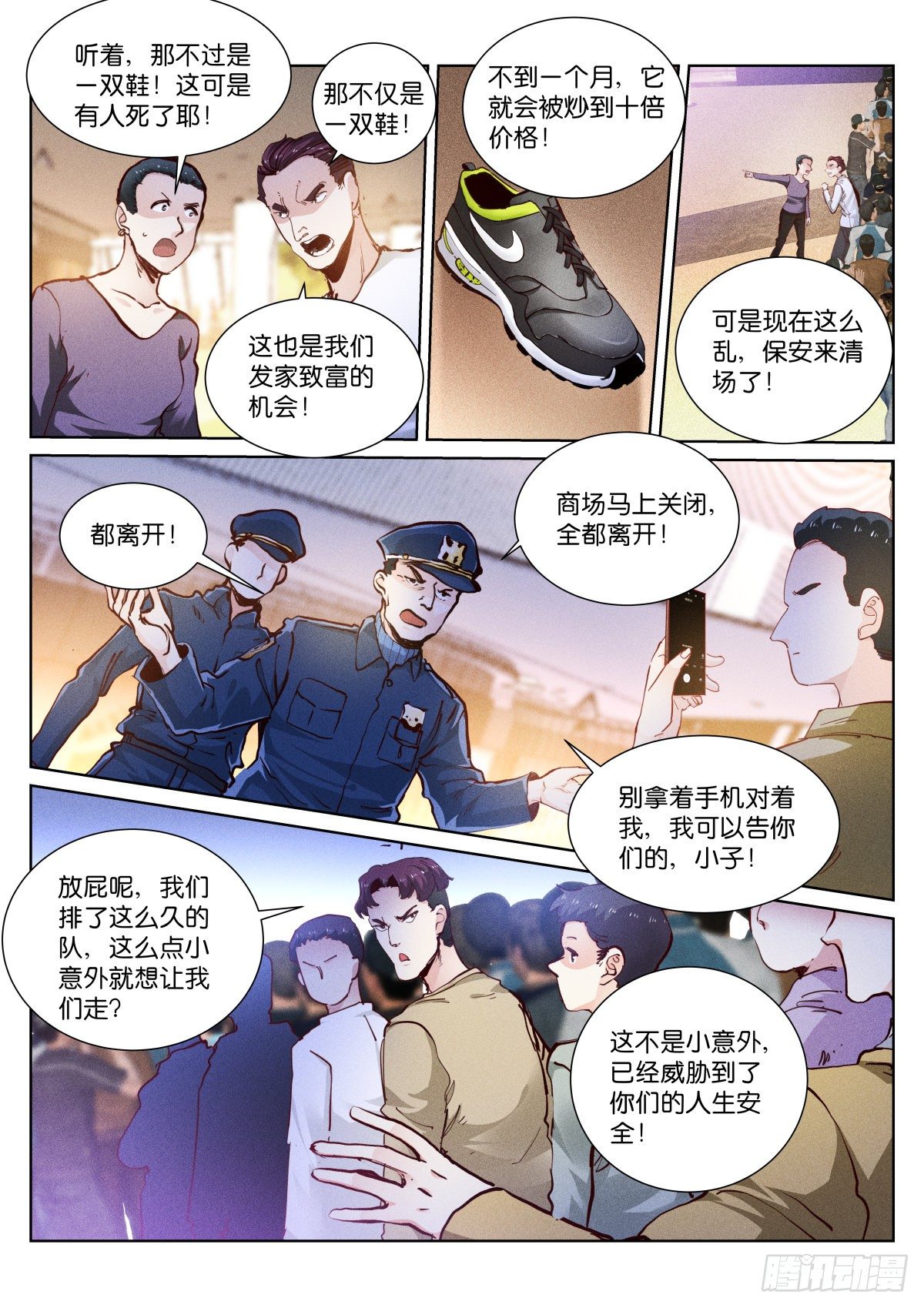 168-游行2