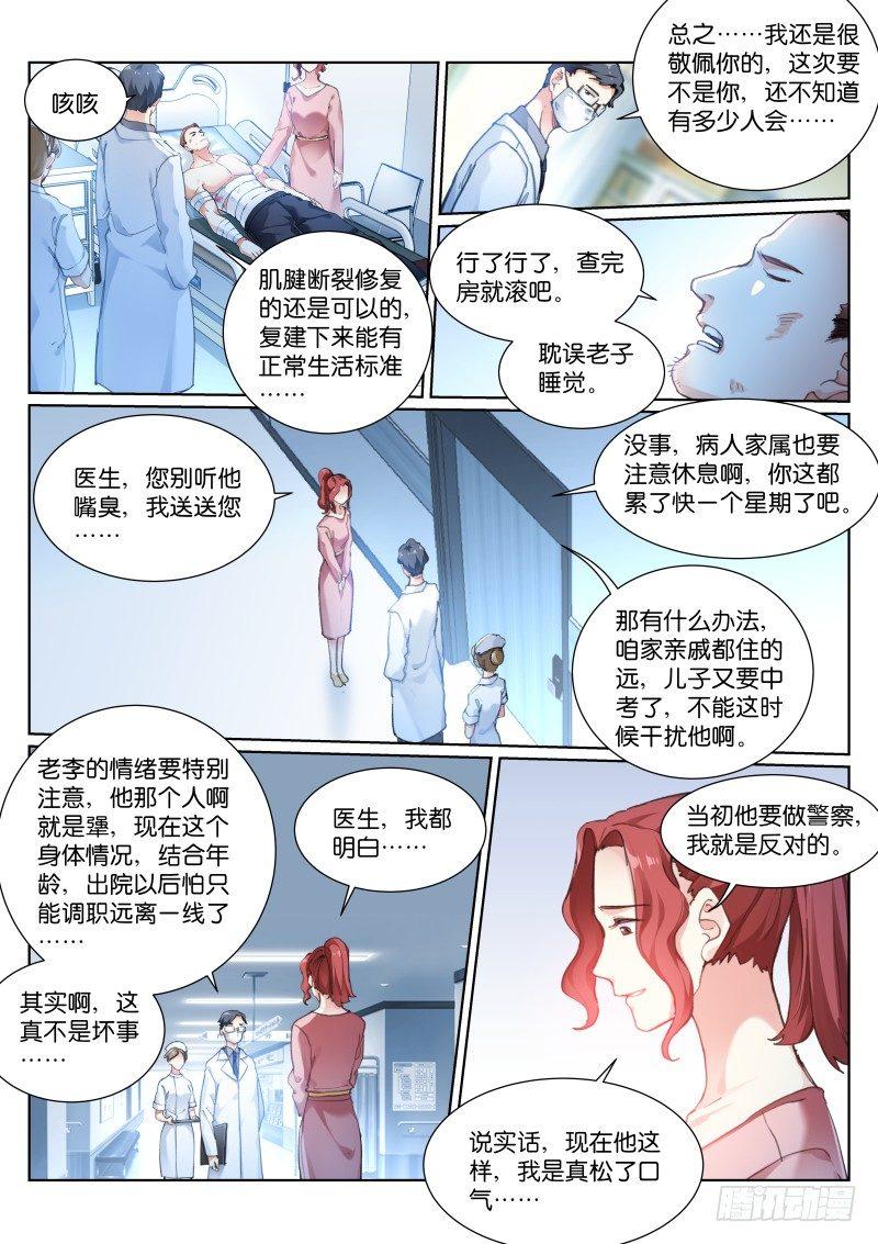 136-游戏3