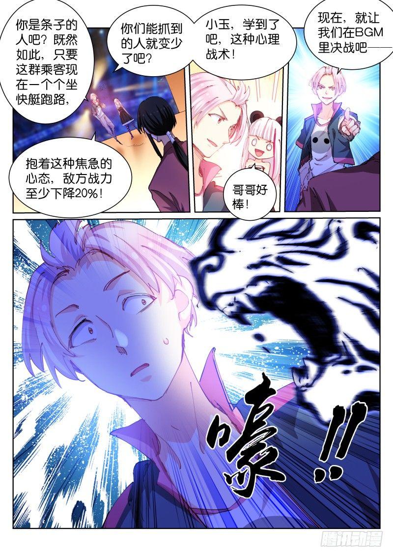 96-奖金3