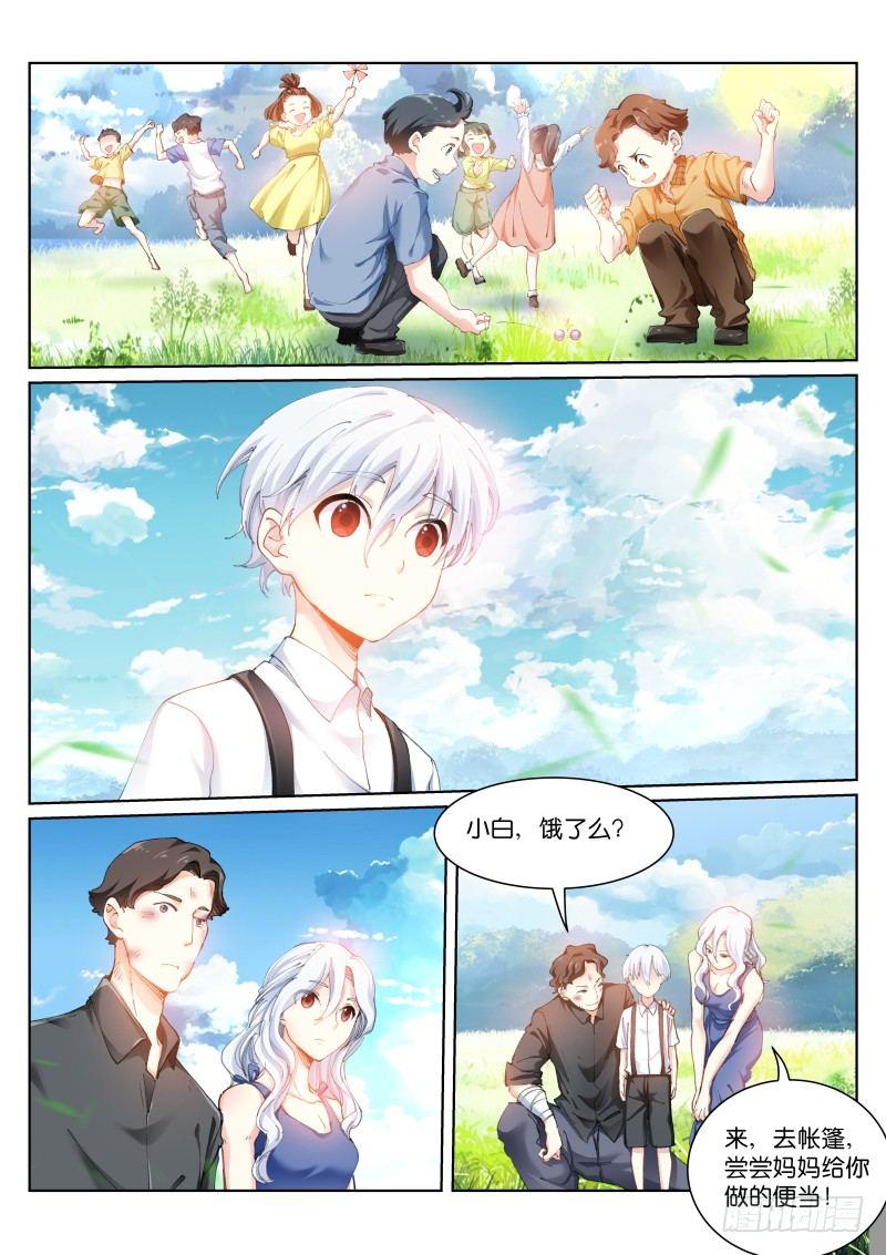 118-打闹8