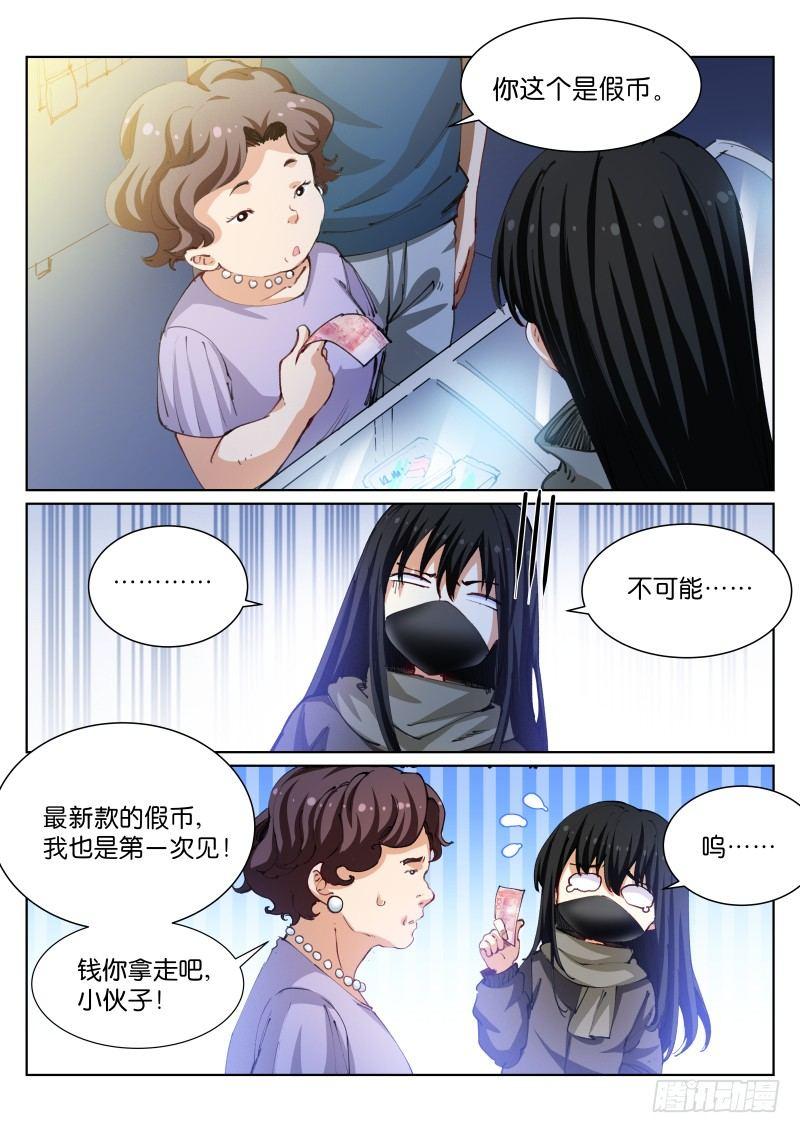 87-汇款7