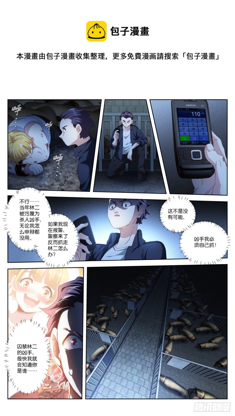 208-破碎0