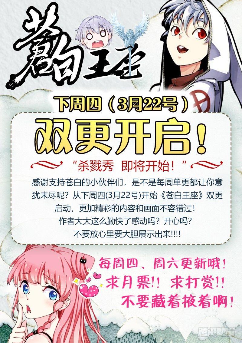 25-短信11