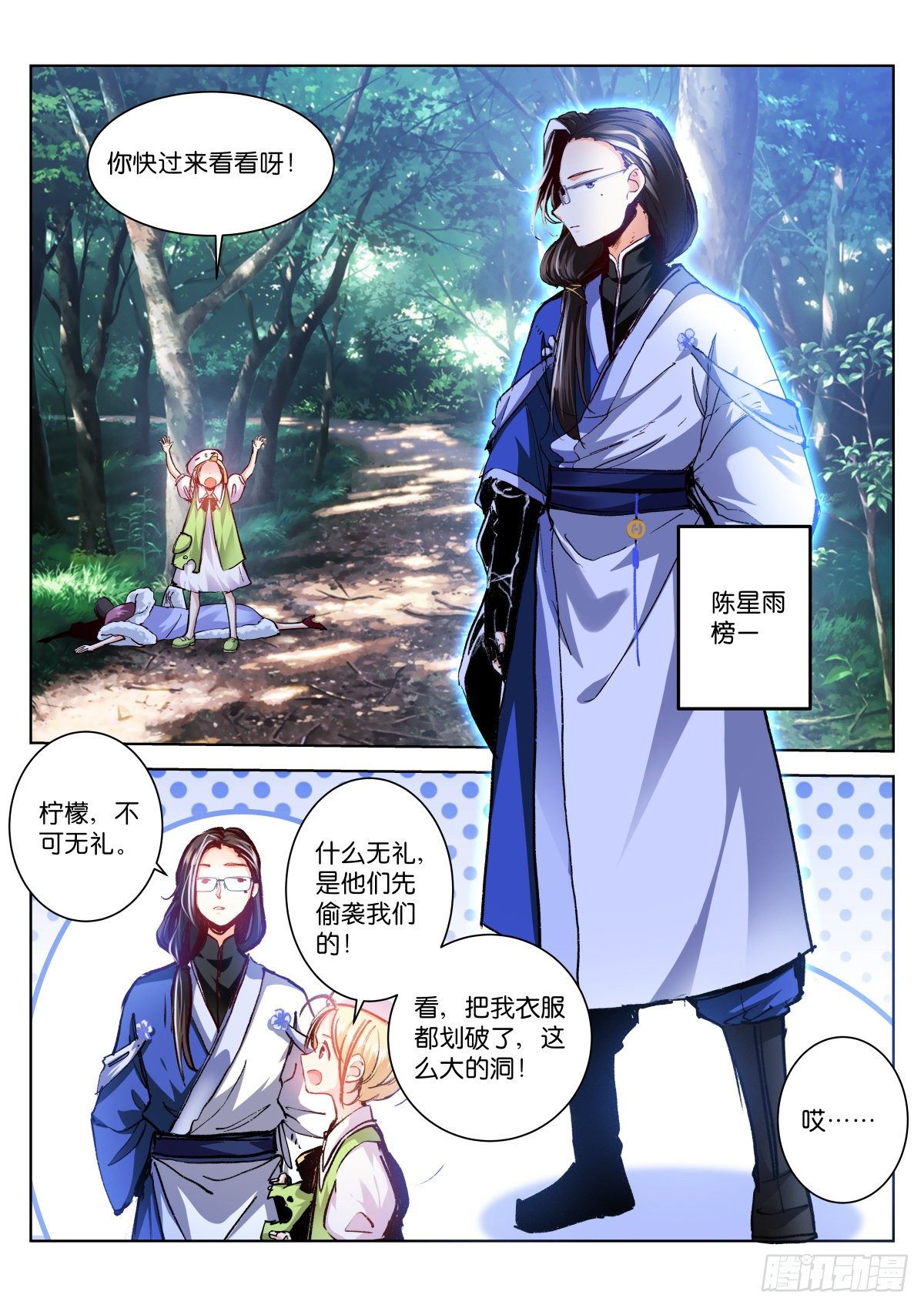 193-目的5