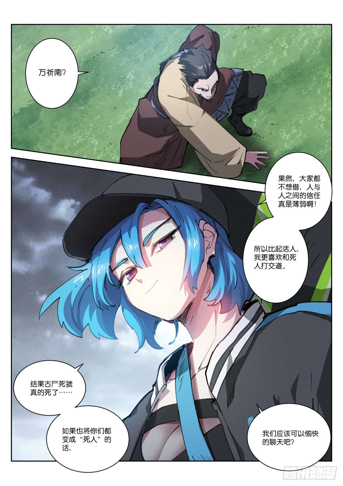 235-钱袋9