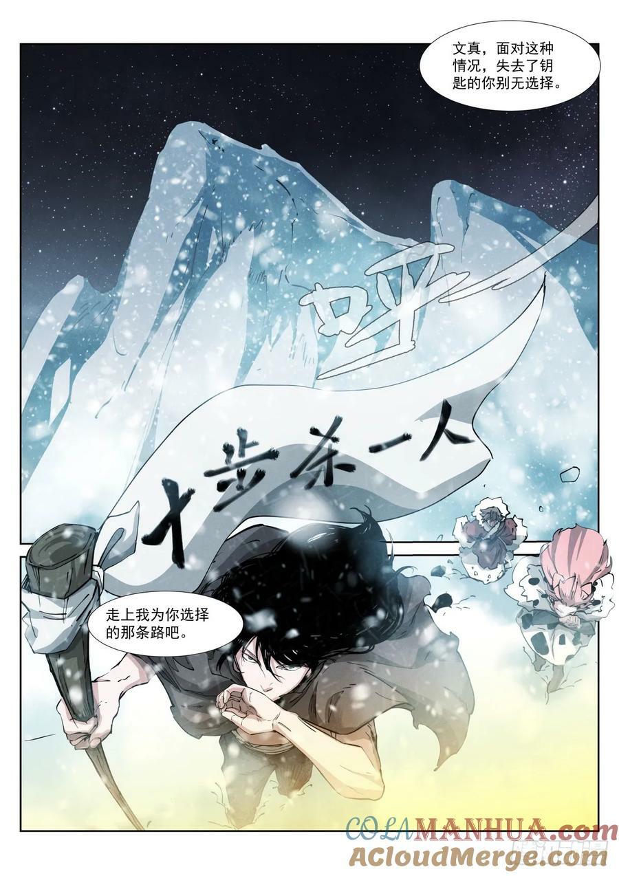 269-破坏9