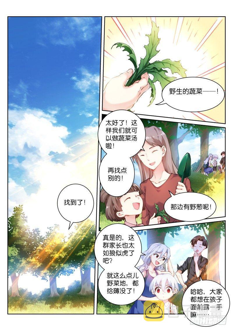 121-天使0