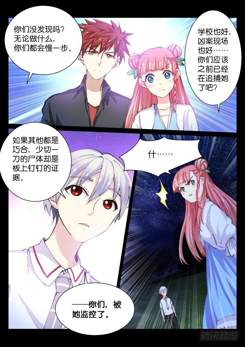 49-疑点5
