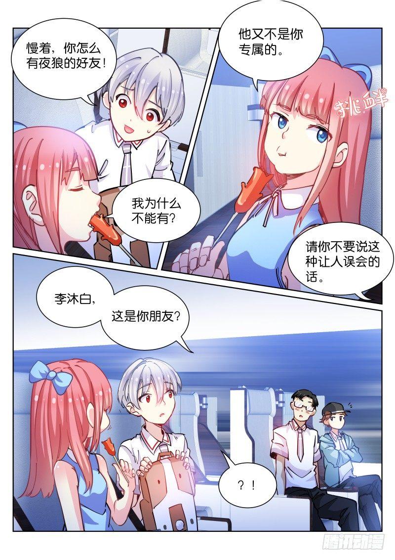 69-出省9
