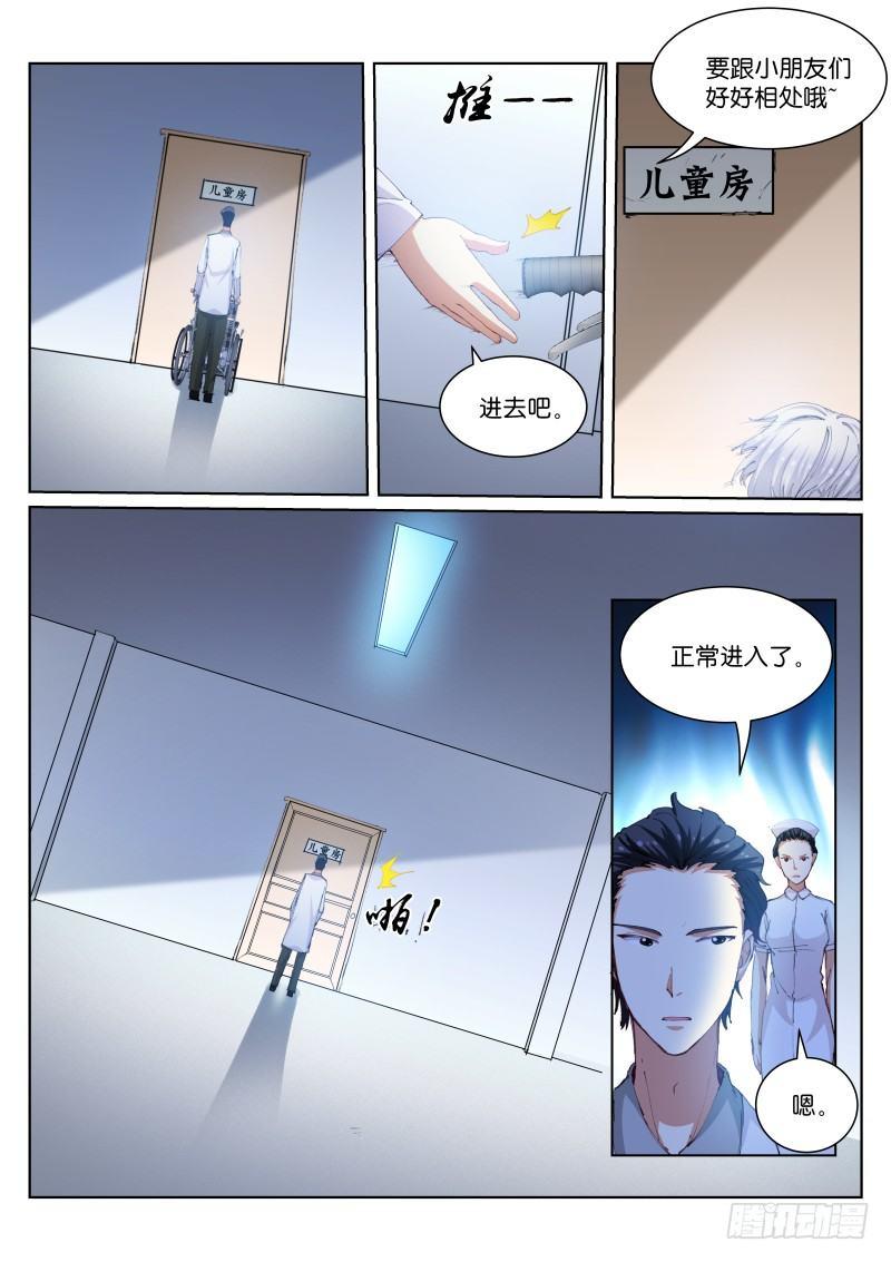 104-试探5