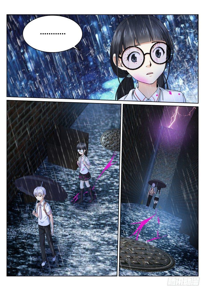 9-邀请6