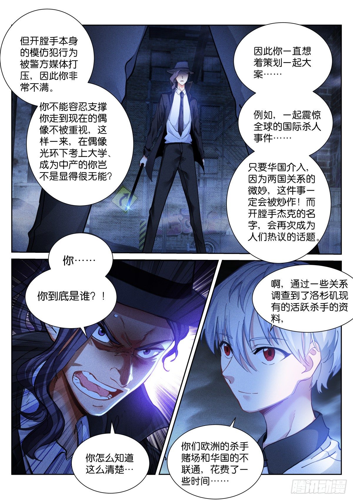 153-诚意4