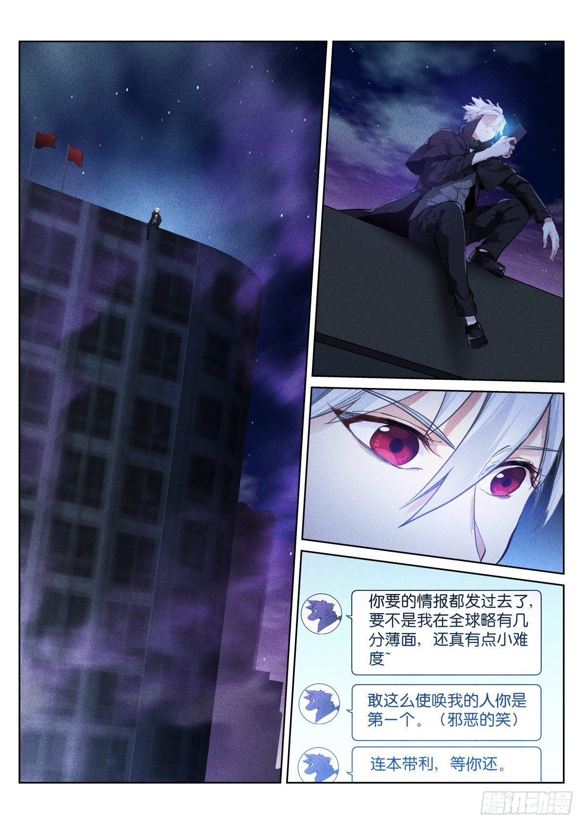 159-往前2