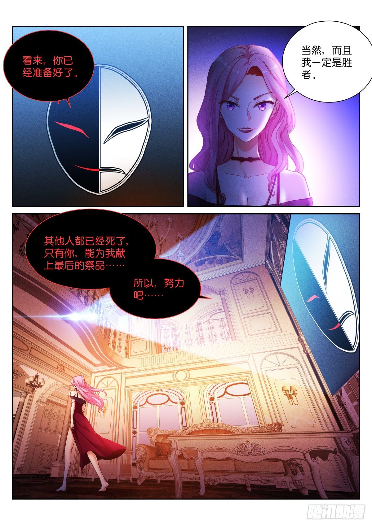 150-普通2