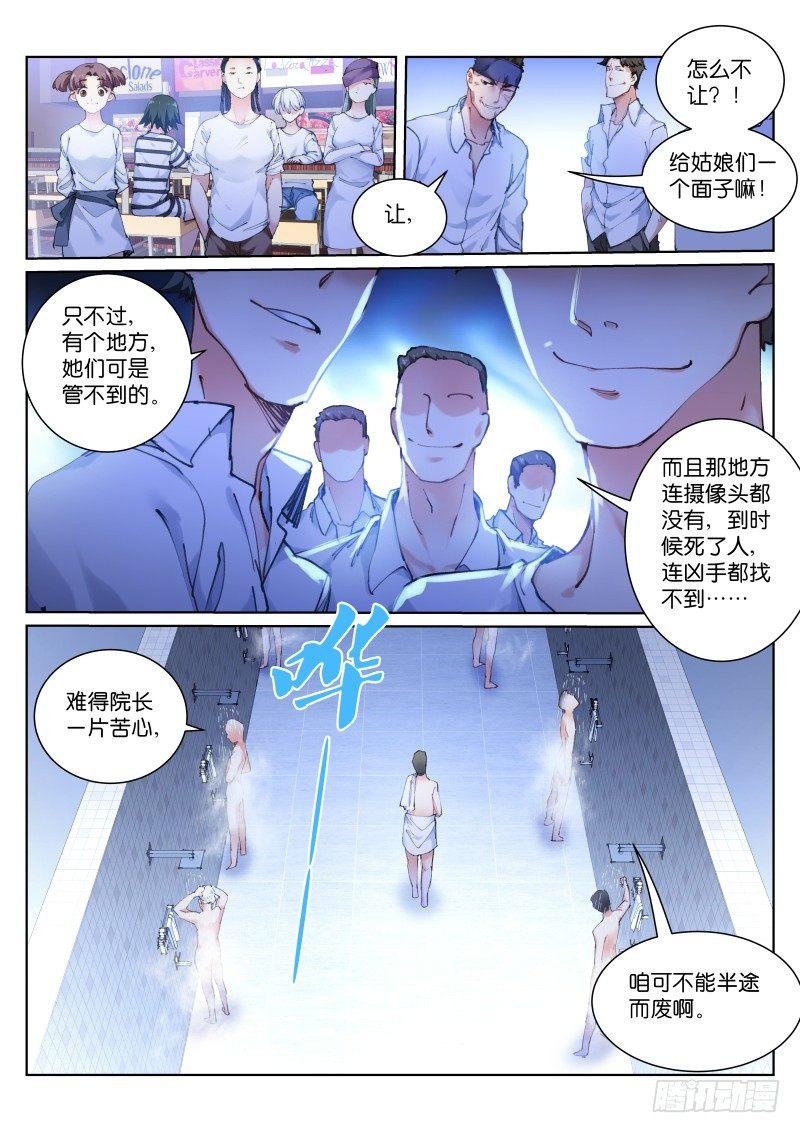 114-手滑8