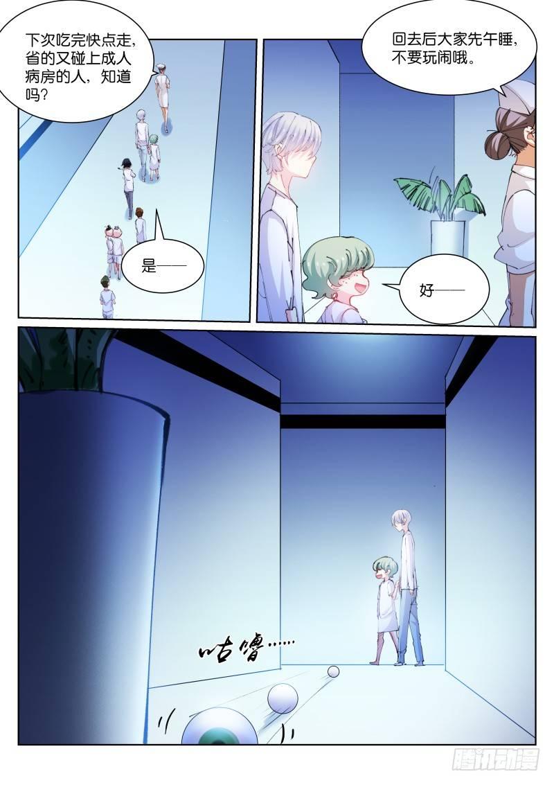 107-美食2