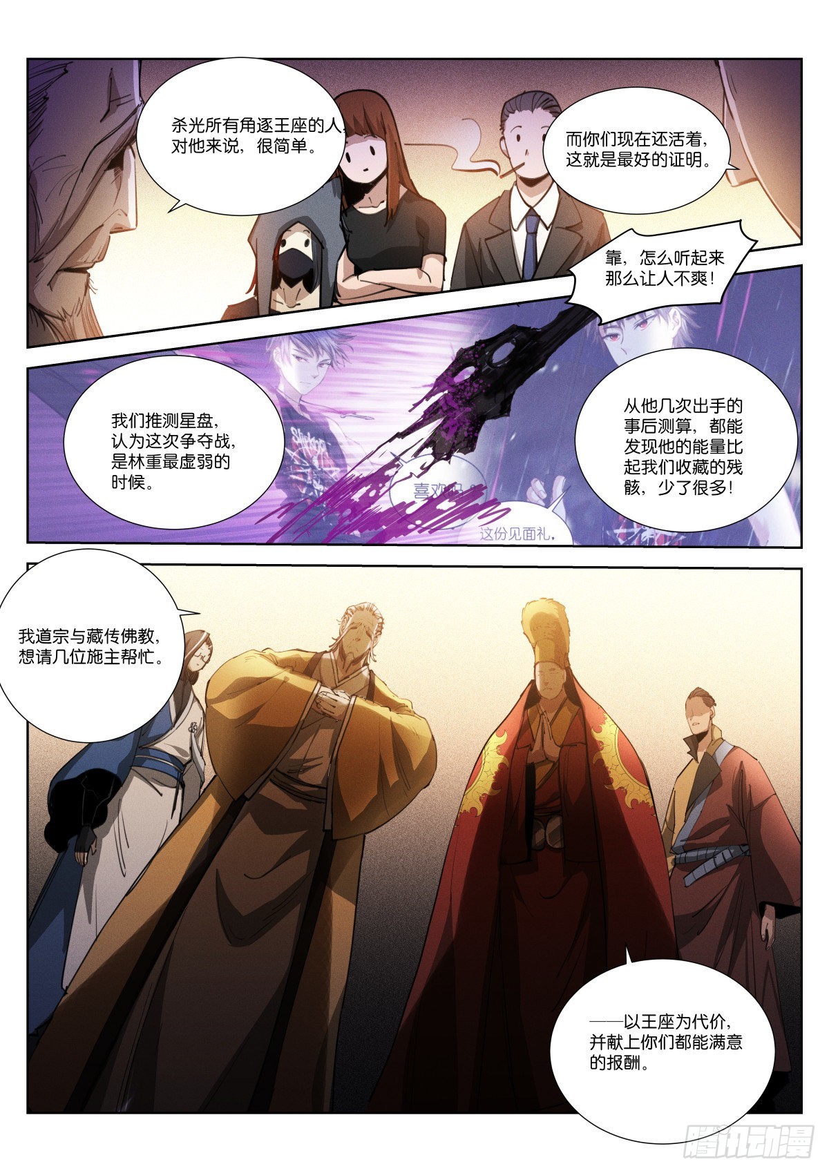 241-研究12