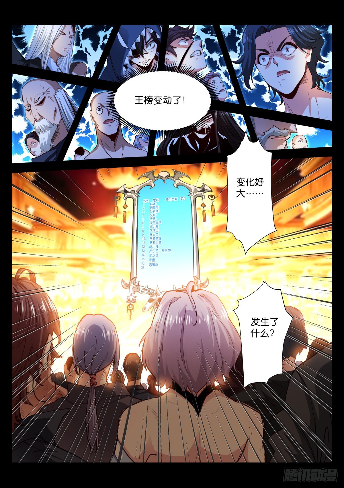 223-舍利11