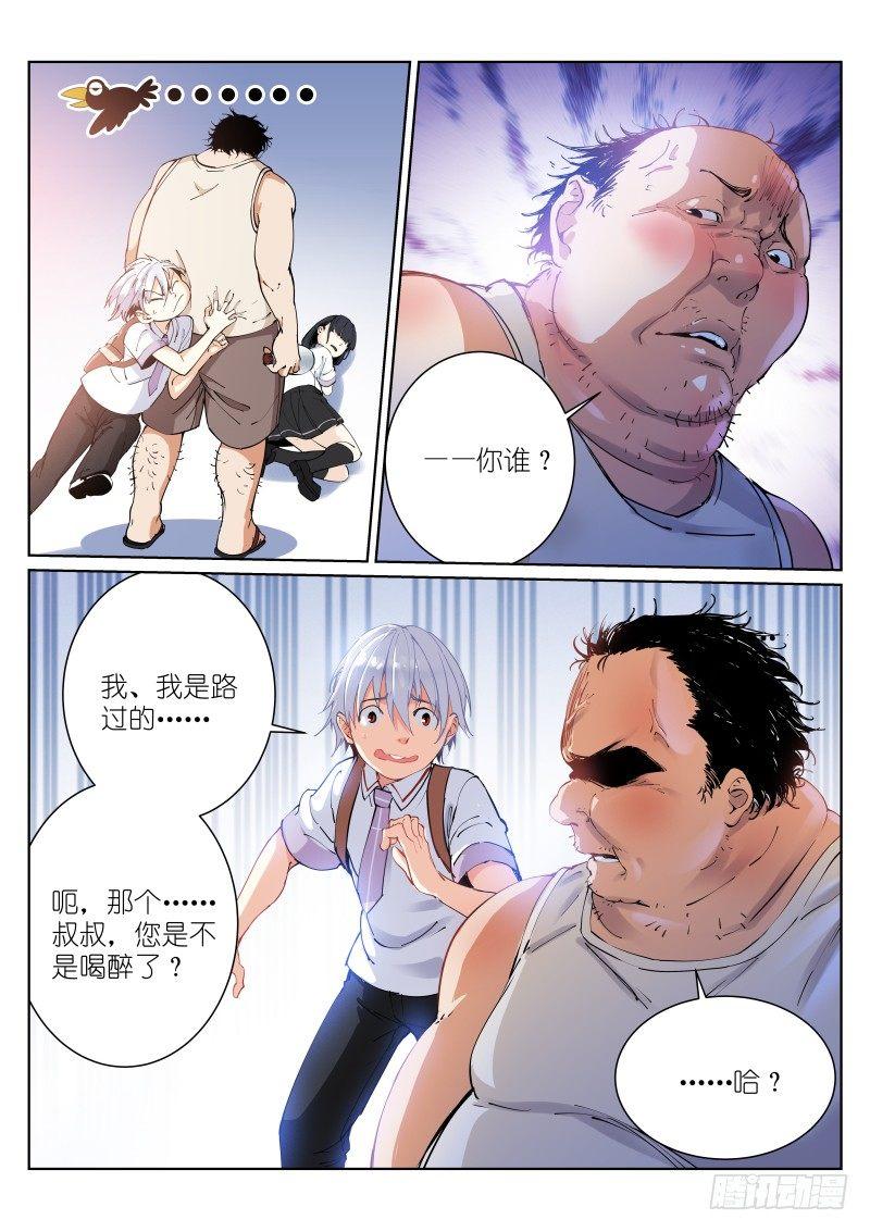 2-爸爸5