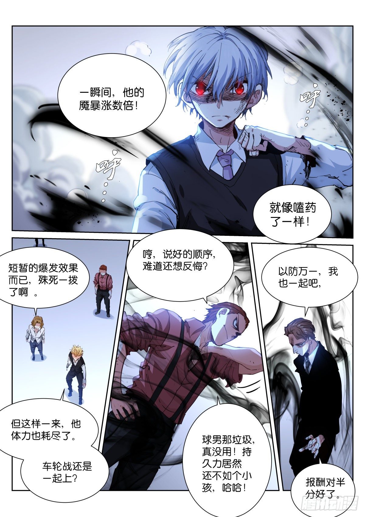 175-小心5