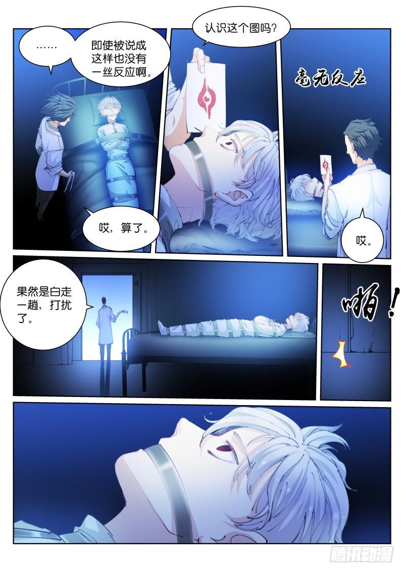 103-小白9