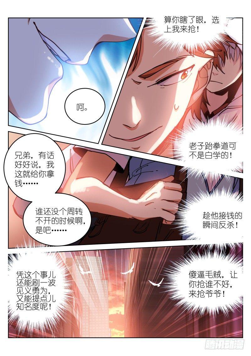 39-兔子2