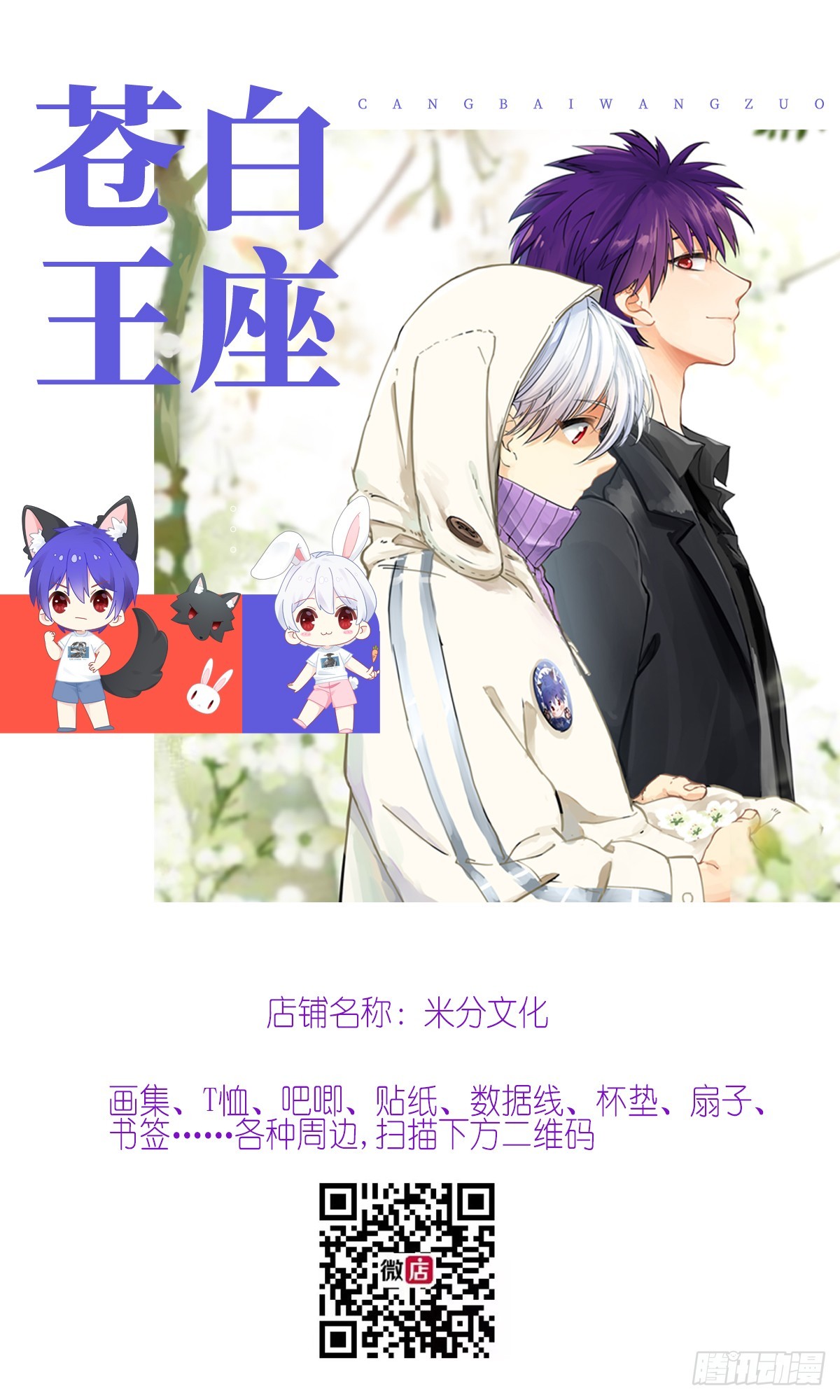 248-转账17