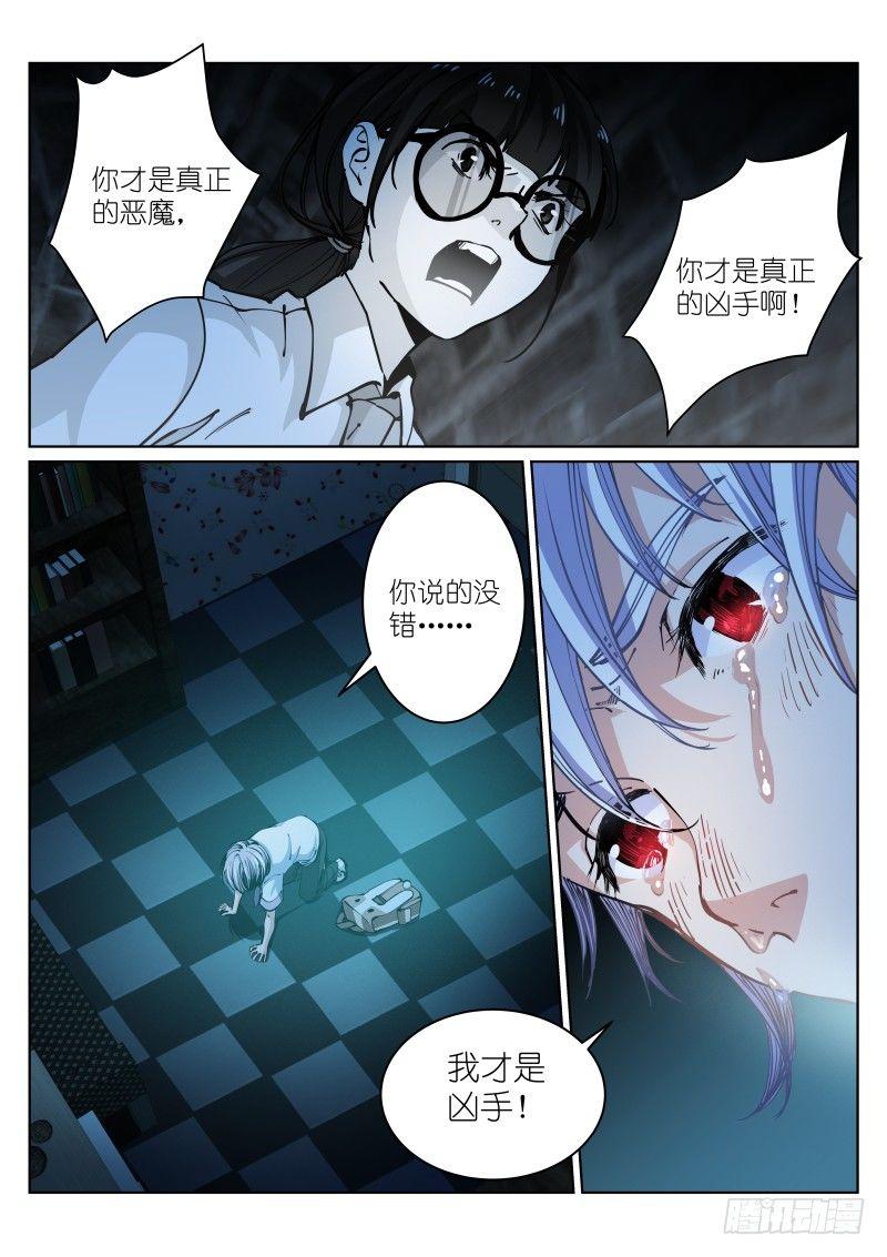 13-愿望8