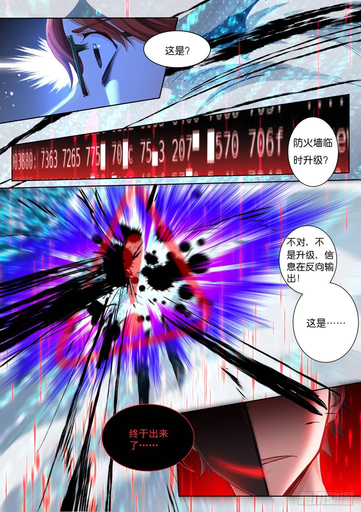 143-判官6